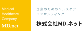 株式会社MD.ネット